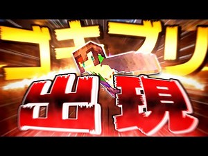 [Yukkuri Live Commentary] Minecraft with only Yukkuri K Part 6 [Minecraft]