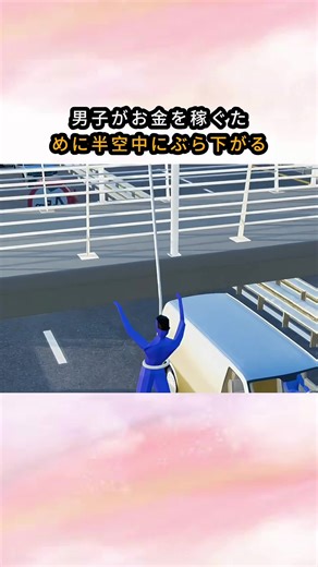 勇敢な女性運転手が作業員を救う瞬間