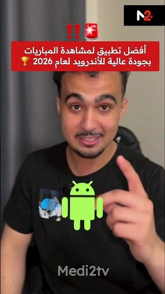 Nado TV, once exclusive to iPhone, is now available on the Play Store