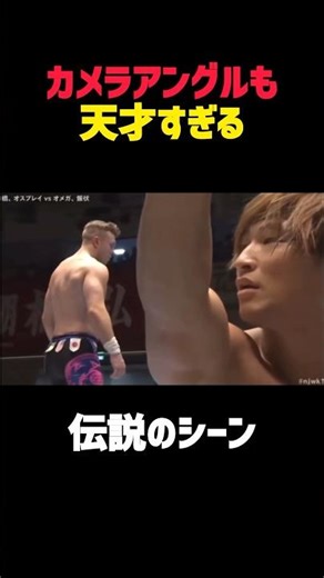 カメラアングルも天才すぎる伝説のシーン#twitter #ツイッター #プロレス #奇跡