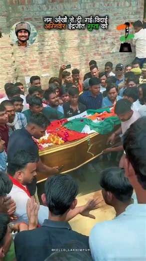 शहीद इंद्रजीत गुप्ता 🇮🇳 भावपूर्ण श्रद्धांजलि 🫡 सत् सत् नमन 🙏 #shahid #army #deshbhagti #agniveer