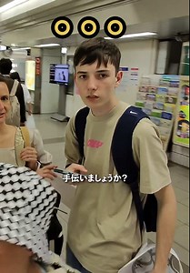 スイスの少年を任天堂大阪まで案内してあげた #人助け #道案内 #外国人助ける | Helping People