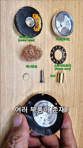 Hard Disk Drive BLDC Motor Teardown! 🌀 Coils, Neodymium Magnets, Enameled Wires (HDD Spindle Moto...