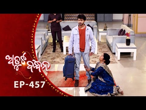 Atuta Bandhana | Full Ep - 457 | 18th Oct 2025 | Odia Serial | Tarang TV