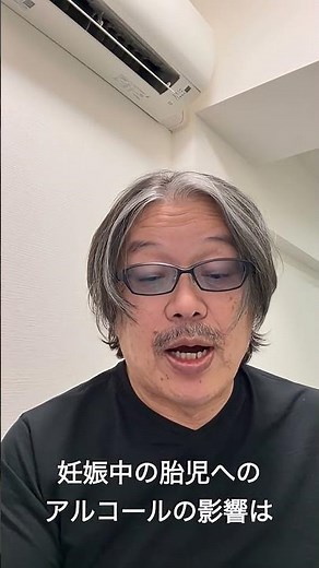 妊娠中の喫煙と飲酒が胎児に与える影響 精神科医のトーマス・バーニー博士は、妊娠と胎児の長年、調査してきました。