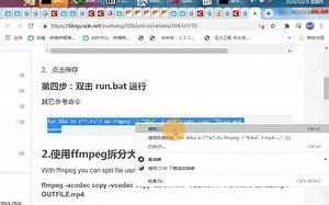 批处理bat解决ts转mp4问题