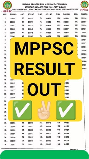 MPPSC Assistant Manager Exam 2024 Result Out | इंटरव्यू अपडेट | MPPSC Latest News #mppsc #shortsfeed