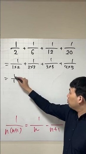 部分分数分解