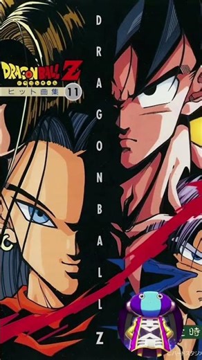 ✨ Dragon Ball GT Anniversary✨ #dragonball #goku #dragonballsuper #dbz #dragonballz