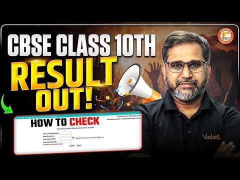 CBSE Class 10 2026 Result Out | How to Check CBSE 10th Result? | Link in Description | By Tarun Sir