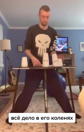 Cup Stacking Challenge: Fastest Time Achieved