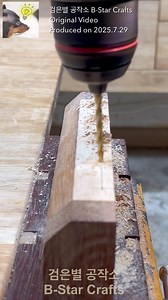 239K views · 2.5K reactions | The process of making a box from cutting to oil | B-Star Crafts | Facebook