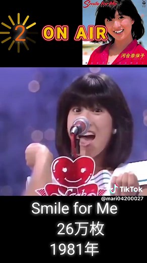 河合奈保子の昭和歌謡曲の魅力