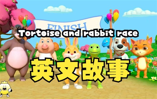 Tortoise and rabbit race | 英文故事
