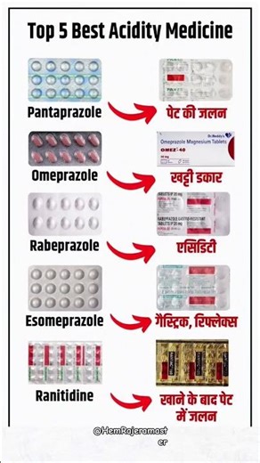Top5 Best Acidity Medicine Uses, BenefitsHealthTips#medicine#shorts#virel#youtubeshorts#injectionuse