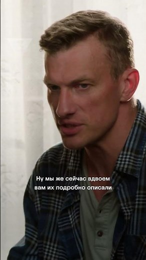 Не верит жертве | Кордон | ТВ-3