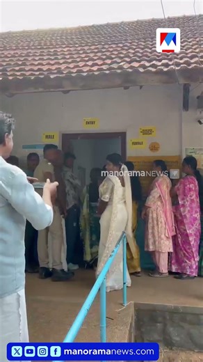 ആദ്യം വോട്ട്, ശേഷം മതി മിന്നുകെട്ട്; വിവാഹ വേഷത്തില്‍ വോട്ടുചെയ്യാനെത്തി അടൂർ സ്വദേശിനി ആശ | Vote
