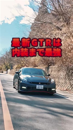 R35GTR NISMO MY25 内装の魅力を探る！