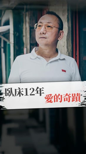 A woman who had been in a coma for 12 years miraculously nodded three times in an attempt to see ...