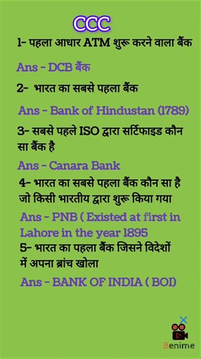 CCC Exam 2026 | Important MCQ Questions | 100% Repeat Questions | Most Expected Questions