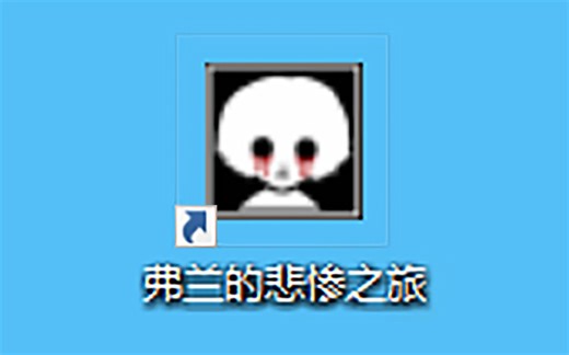 这款8年前的游戏放在21世纪确实有点早了