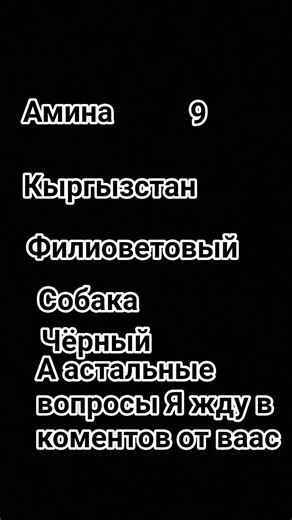 10 апреля 2026 г.