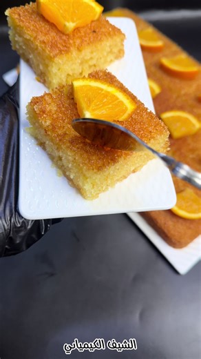 طريقة عمل البسبوسة اللذيذة بالمقادير السهلة