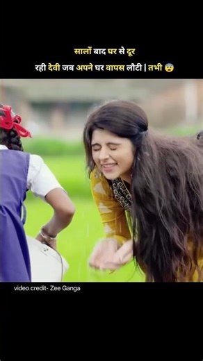 Years later, Devi returned her home | jeet gayi toh piya more | Zee Ganga | #shorts #drama