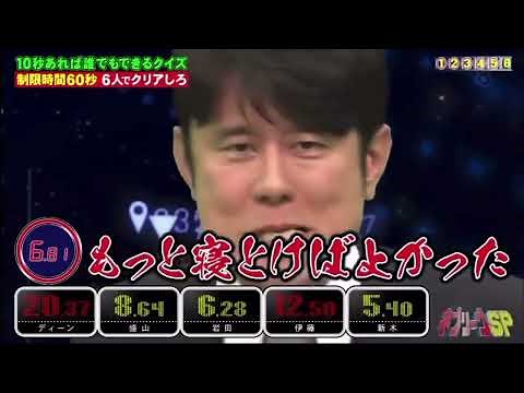 プレッシャークロック パイロット版 【BRAIN Record】