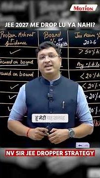 JEE 2027 Me Drop Lena Sahi Hai? 🤔 | NV Sir JEE Dropper Strategy | NV Sir #jee #motionkota #dropyear