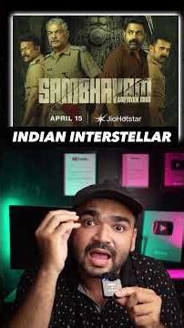 Sambhavam Adhyayam Onnu Review | A Masterpiece | #movie #bollywood #trending #trendingshorts