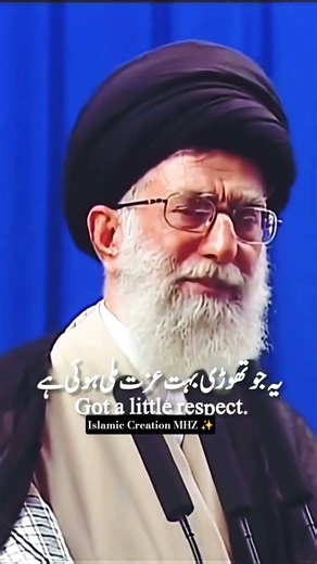 #ayatullahkhamenei #shorts #status #bayan #iran #islamicstatus #viral #yt #allah #muhammad #reels