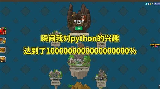 我愿称这个网站为最最无敌的发现！！！