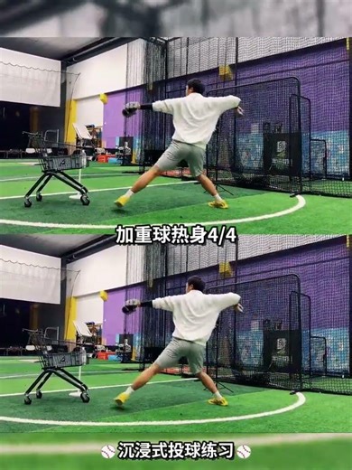 Pitcher s Specialized Training 4 weighted pitches for warm-up 3 pitching moves complet