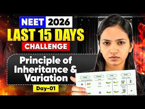 🔥NEET 2026 - Last 15 Days Challenge I Day-1 I Principle of Inheritance & Variation I Shivani mam