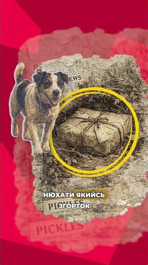 Кубок Світу зник перед турніром: таємниця 1966 року