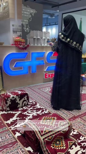 #يوم_التأسيس_السعودي #يوم_التأسيس #السعودية #اكسبلورexplore #GFS_Family #foryoupage #fypシ