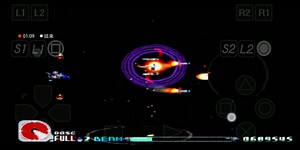 【R-typeΔ】ps1模拟器宽屏渲染测试