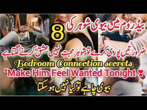 8-Emotional Needs Men Never Say Out Loud 💔 ”Make Him Feel Deeply Wanted“Bedroom Connection Secrets 