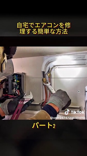 自宅でできるエアコン修理の簡単な方法