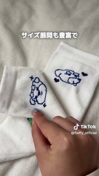 無印良品 錦糸町パルコにある工房では、店内にある編み機を使ってオリジナルの靴下を作れるよ！ ▼金額 文字入れ：消費税込 ￥600 手描き：消費税込 ￥1,000 ▼お渡し 目安：オーダーから約1週間（ 送料で配送もできたよ） ▼店舗 無印良品 錦糸町パルコ ▼注意点 制作時間は30分だから、デザインは決めていくのがオススメだよ！ #無印良品 #FLAFFY #愛犬家 #愛犬グッズ