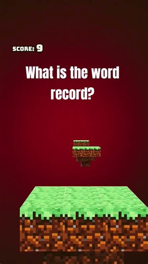 What is the word record?