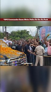 SPG Commandos Gusse Mein: Police Ko Zor Ka Push #shorts