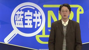n2蓝宝书习题讲解（第十九单元练习2）