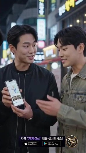 노래빠&BAR 갈땐 "가자Go!" 어플을 이용해 보세요~