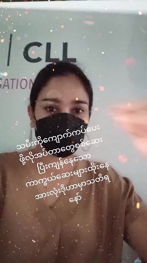 Understanding Communication through Visual Actions