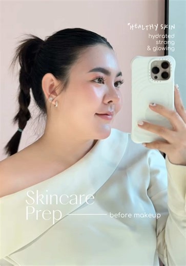 เซรั่มผิวฉ่ำ Glass & Glow by Trylagina