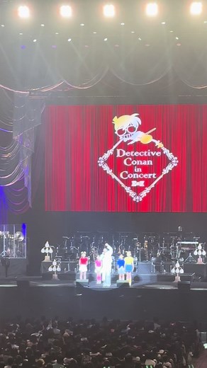 コナン30周年コンサート＆新浜レオン