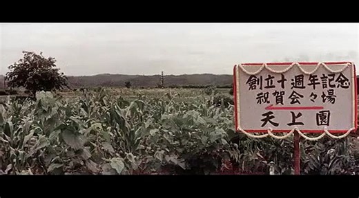 Jigoku (1960) – The Japanese Horror Masterpiece That Redefined Hell, English subtitles