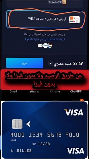 How to top up PUBG Mobile UC using your mobile balance. Official PUBG UC top-up site